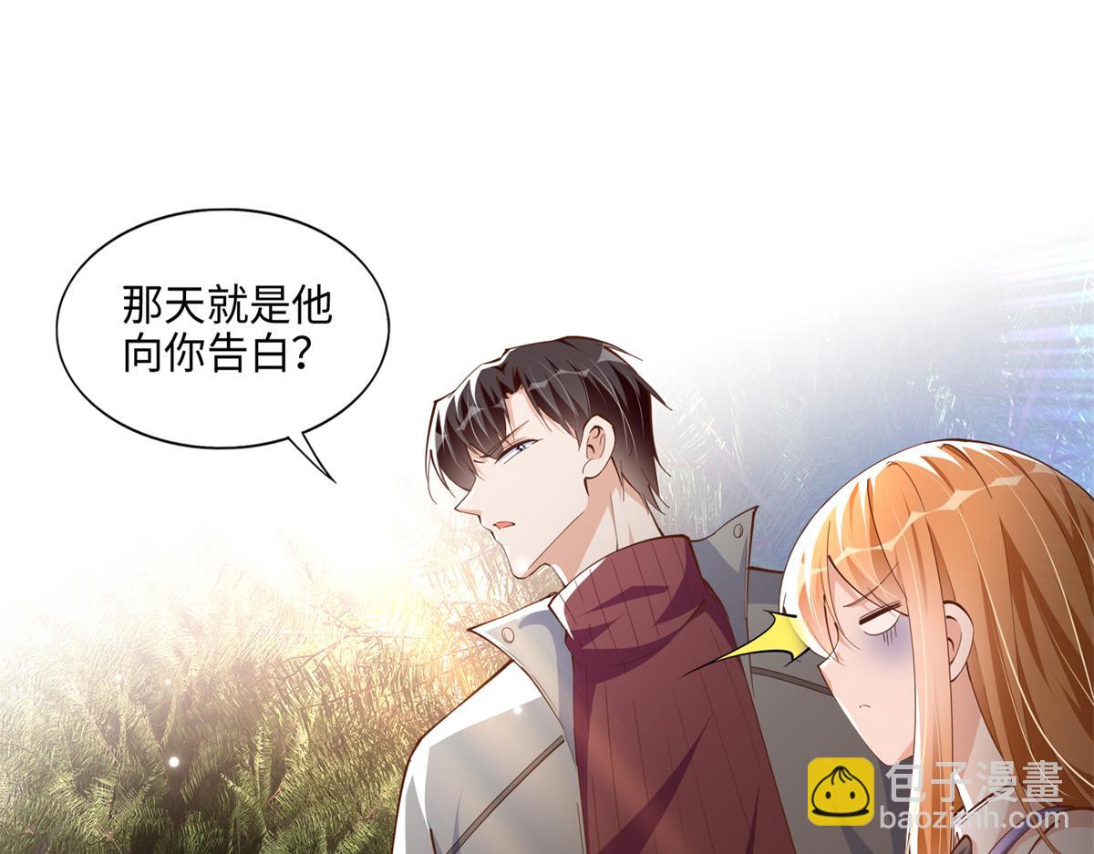 054 我们是什么关系？(1/2)-第55话