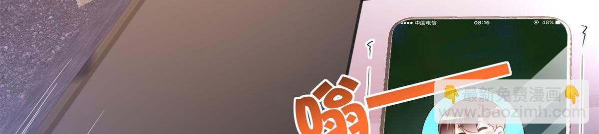 054 我们是什么关系？(1/2)-第55话