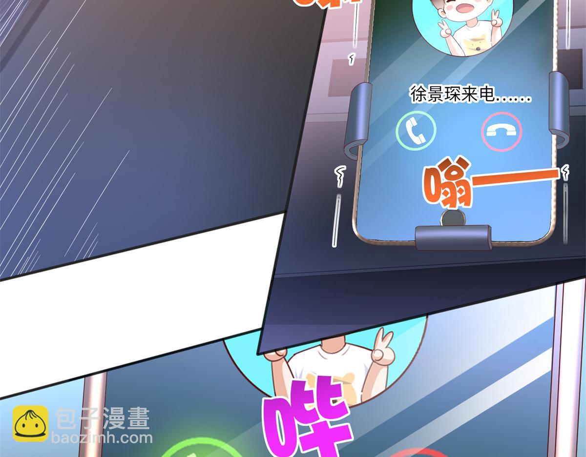054 我们是什么关系？(1/2)-第55话