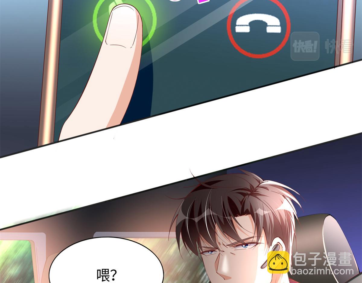 054 我们是什么关系？(1/2)-第55话