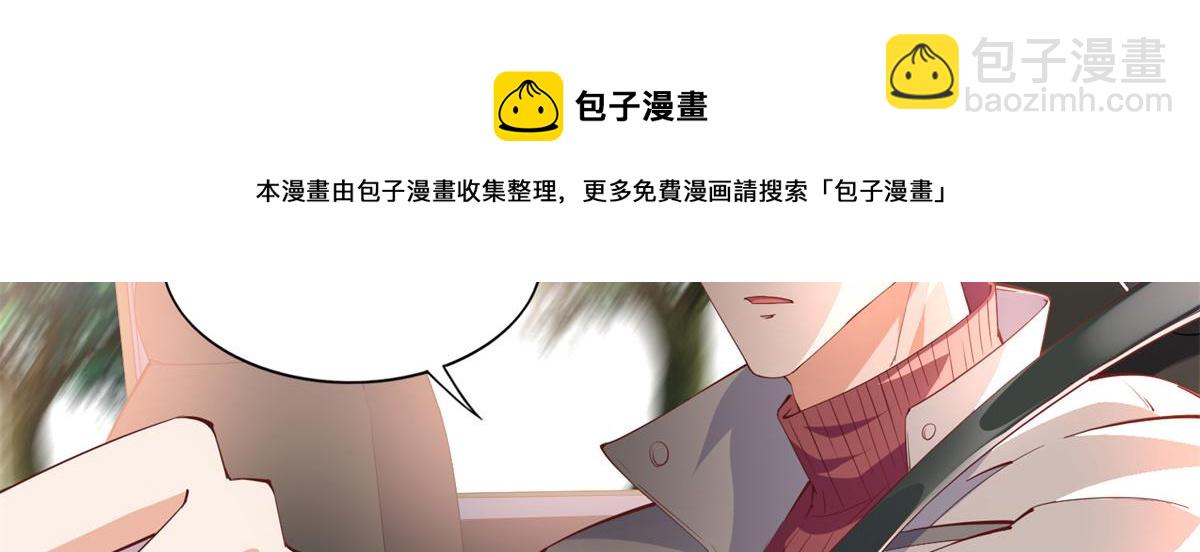 054 我们是什么关系？(1/2)-第55话