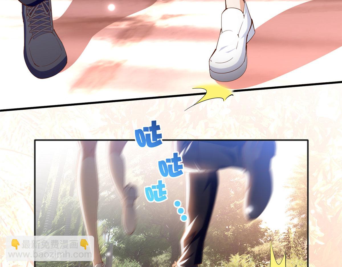 056 跟上我！(1/2)-第57话