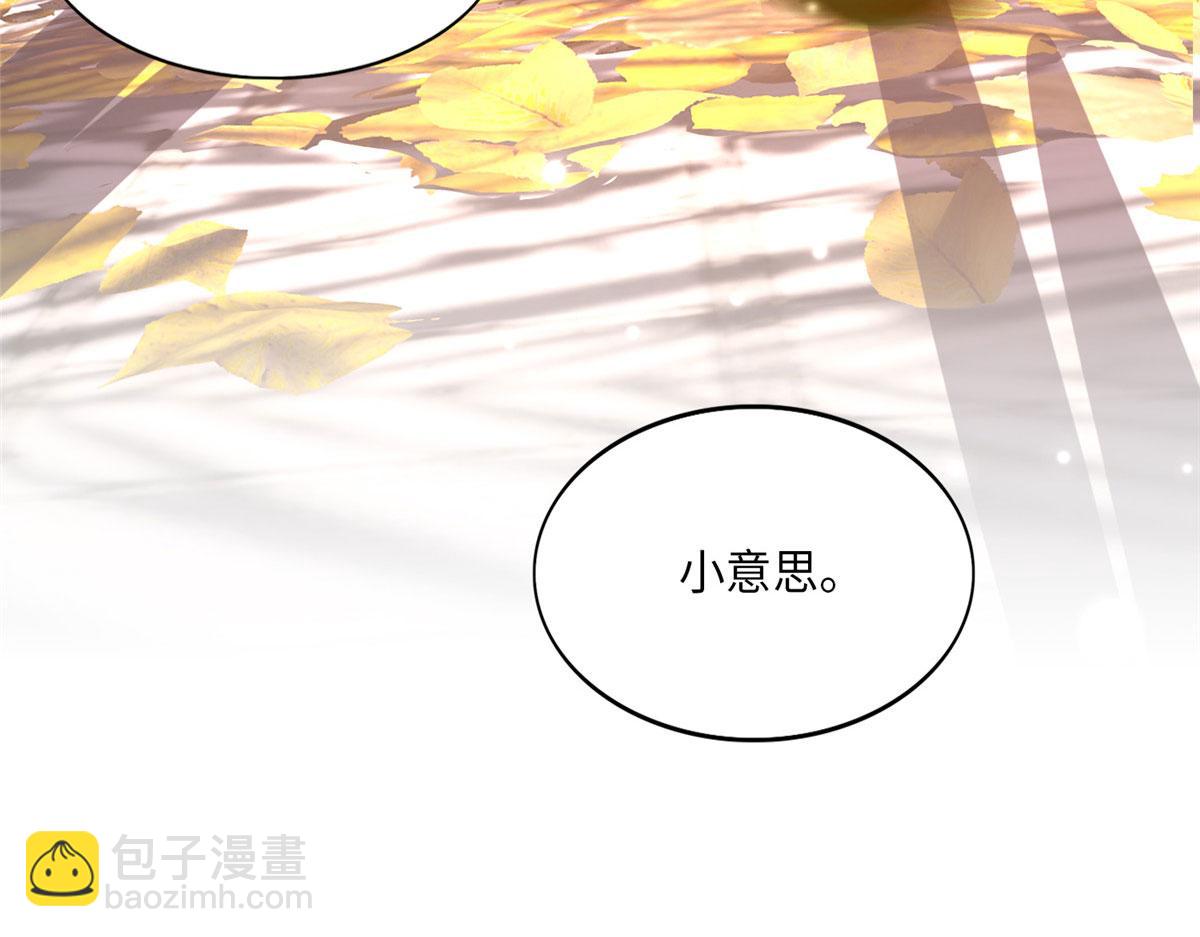 056 跟上我！(1/2)-第57话