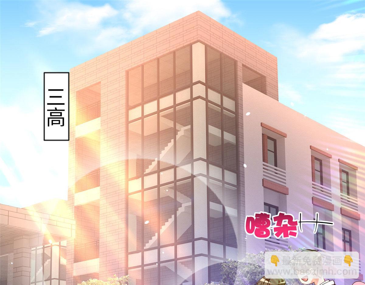 056 跟上我！(1/2)-第57话