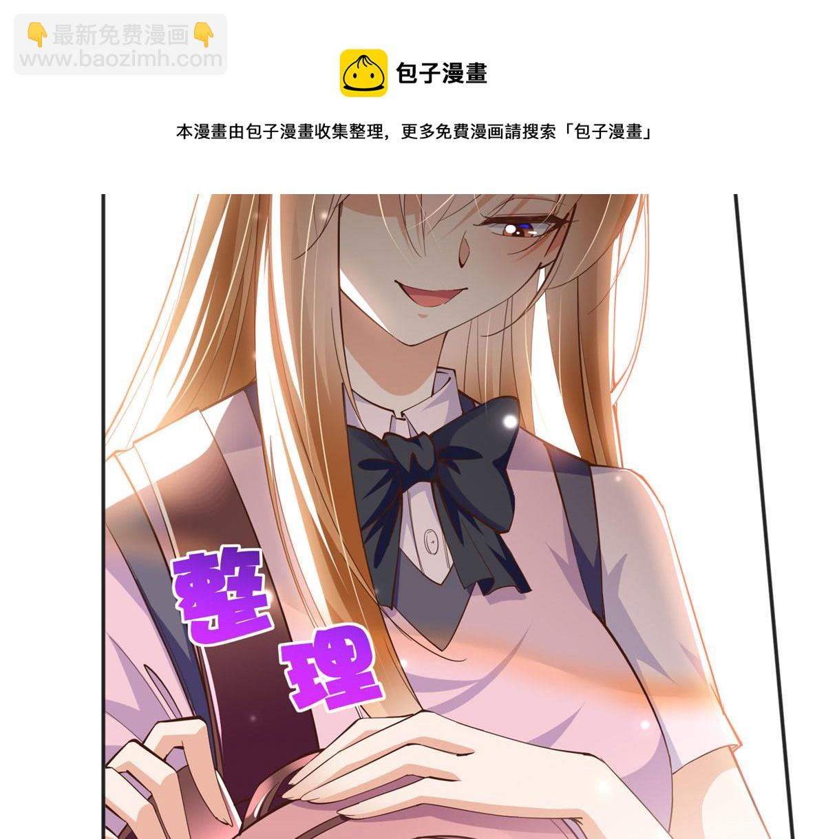 056 跟上我！(1/2)-第57话