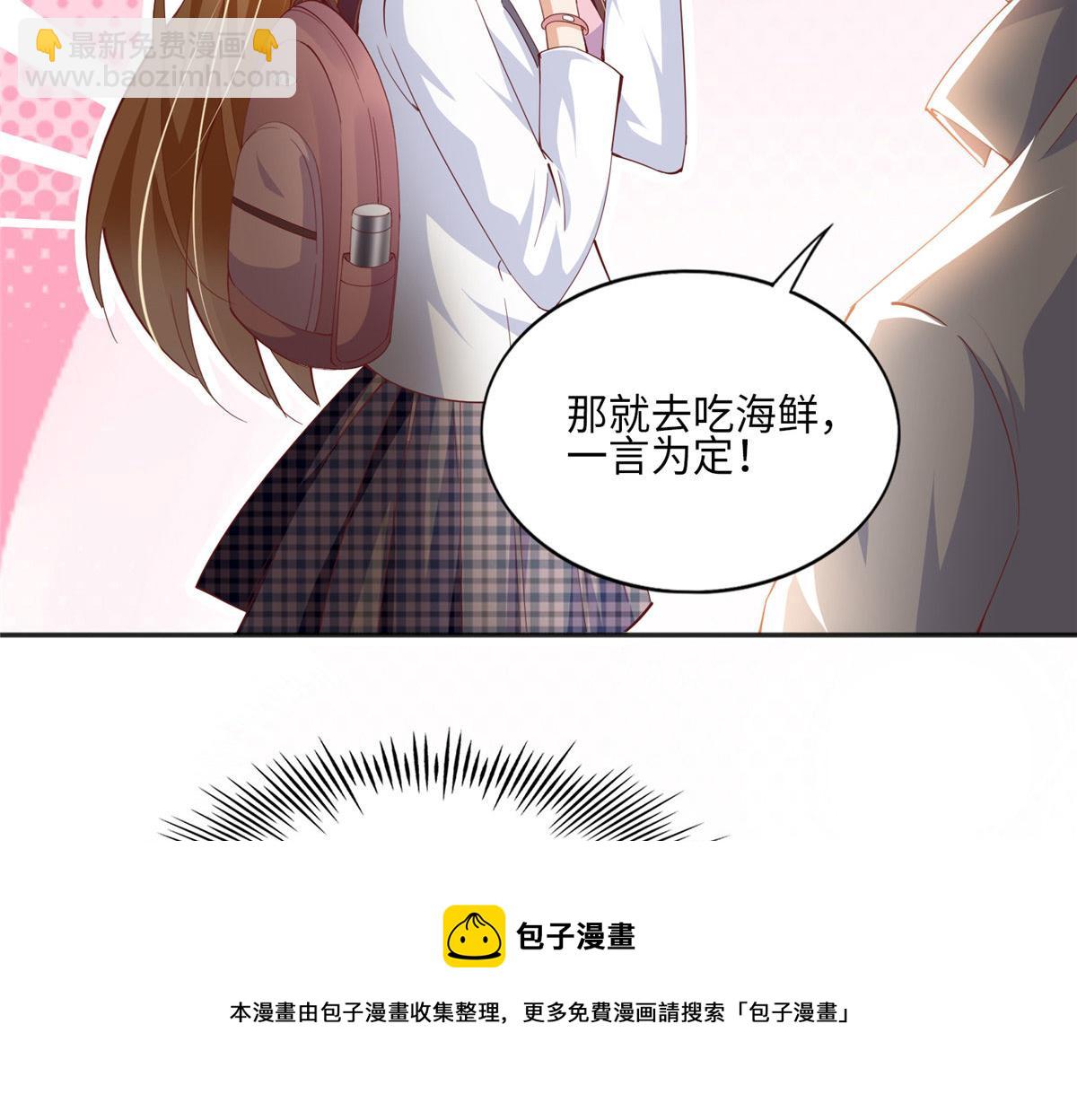 056 跟上我！(1/2)-第57话