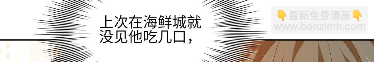 056 跟上我！(1/2)-第57话