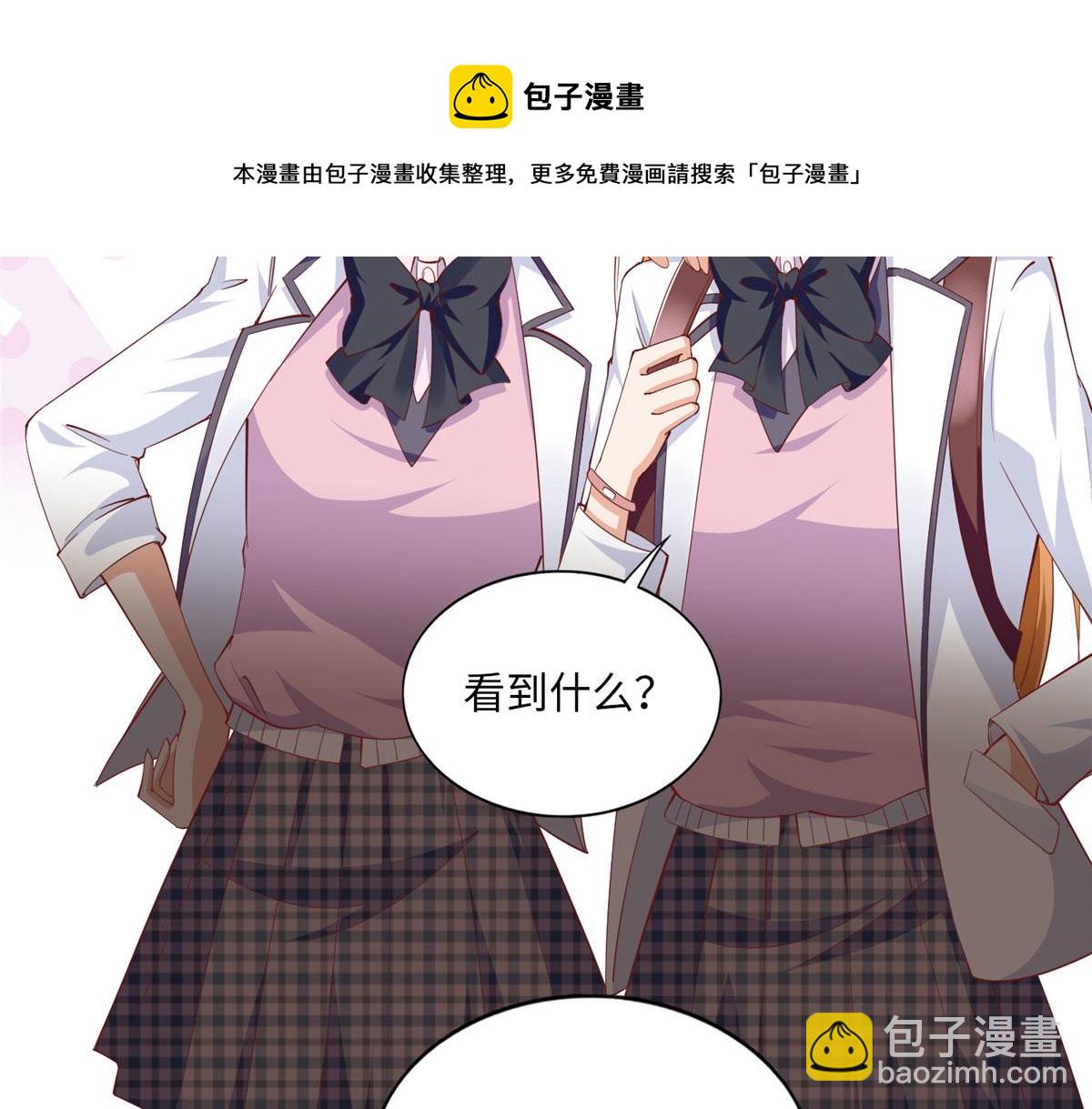 056 跟上我！(1/2)-第57话