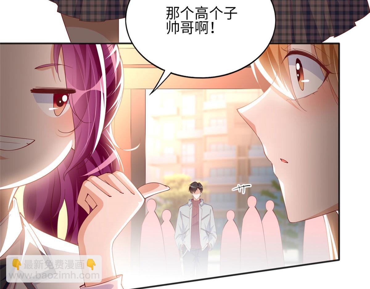 056 跟上我！(1/2)-第57话