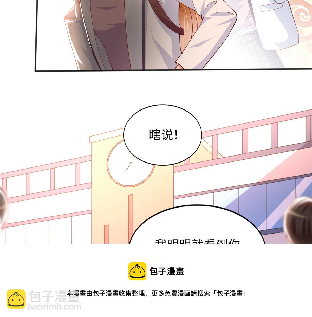 056 跟上我！(1/2)-第57话