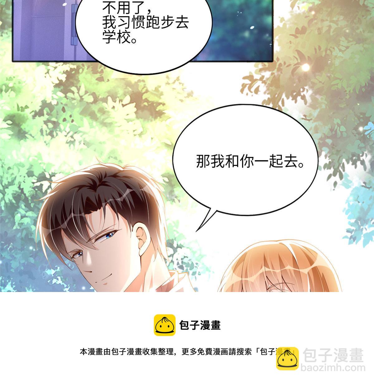 056 跟上我！(1/2)-第57话