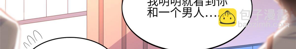056 跟上我！(1/2)-第57话