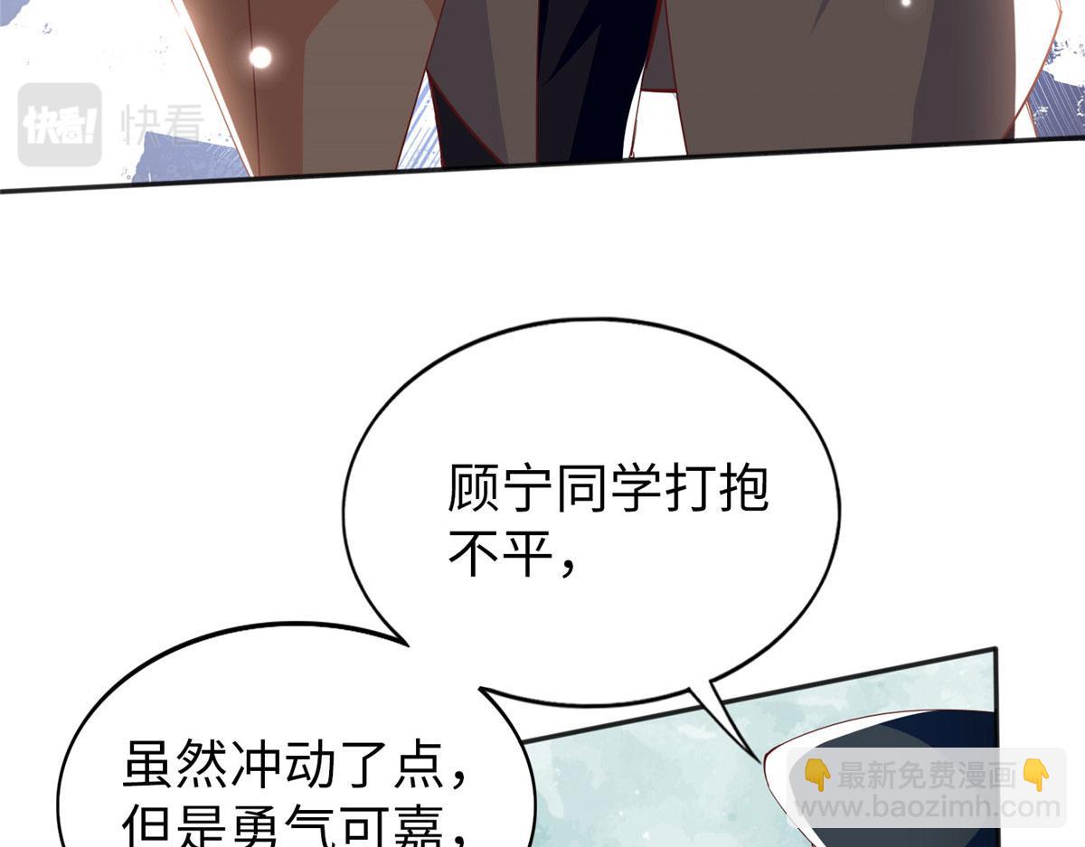 058 会不会追女生？(1/2)-第59话