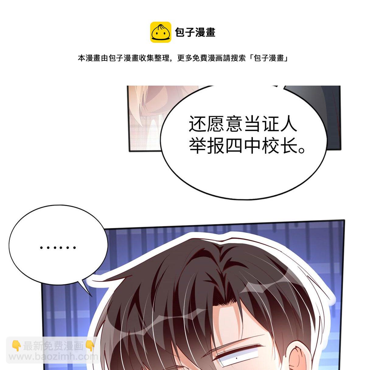 058 会不会追女生？(1/2)-第59话