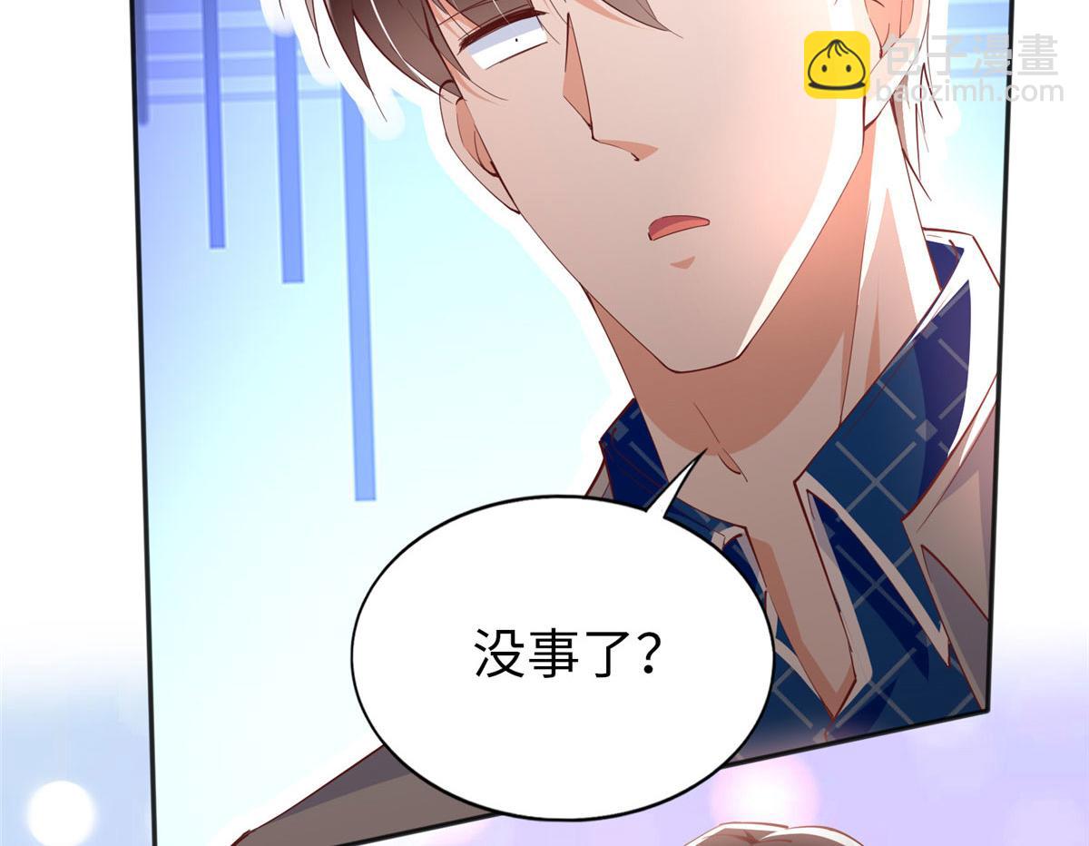 058 会不会追女生？(1/2)-第59话