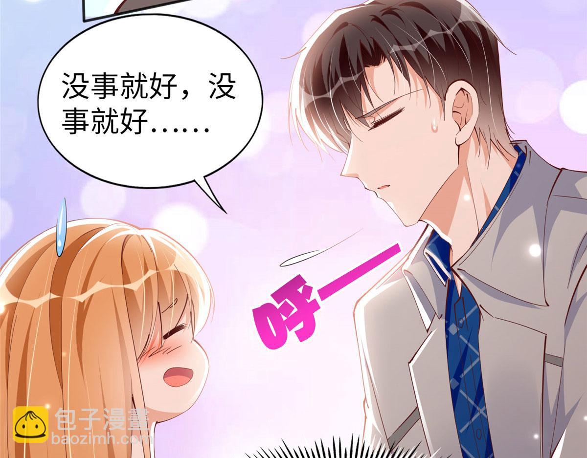 058 会不会追女生？(1/2)-第59话