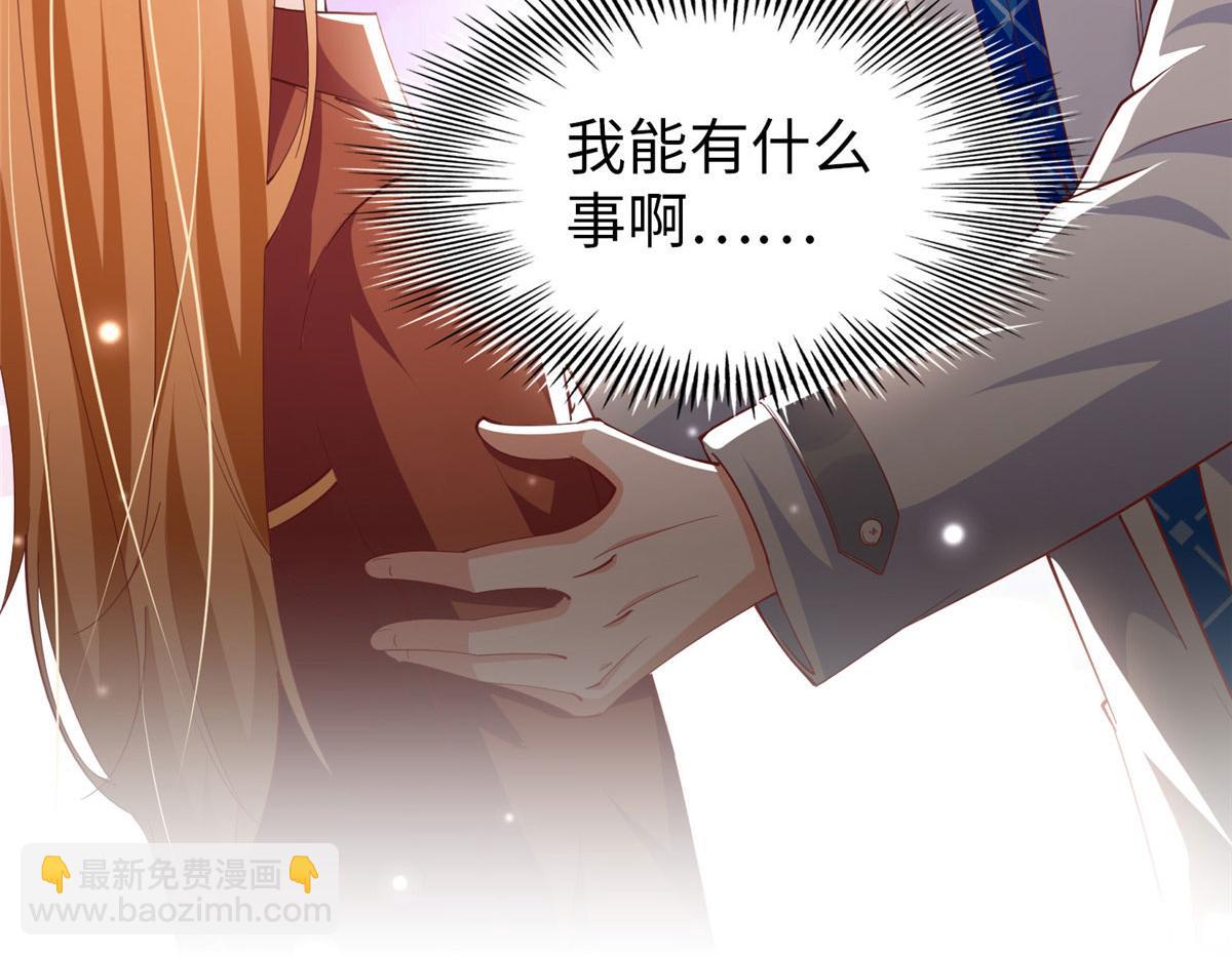 058 会不会追女生？(1/2)-第59话