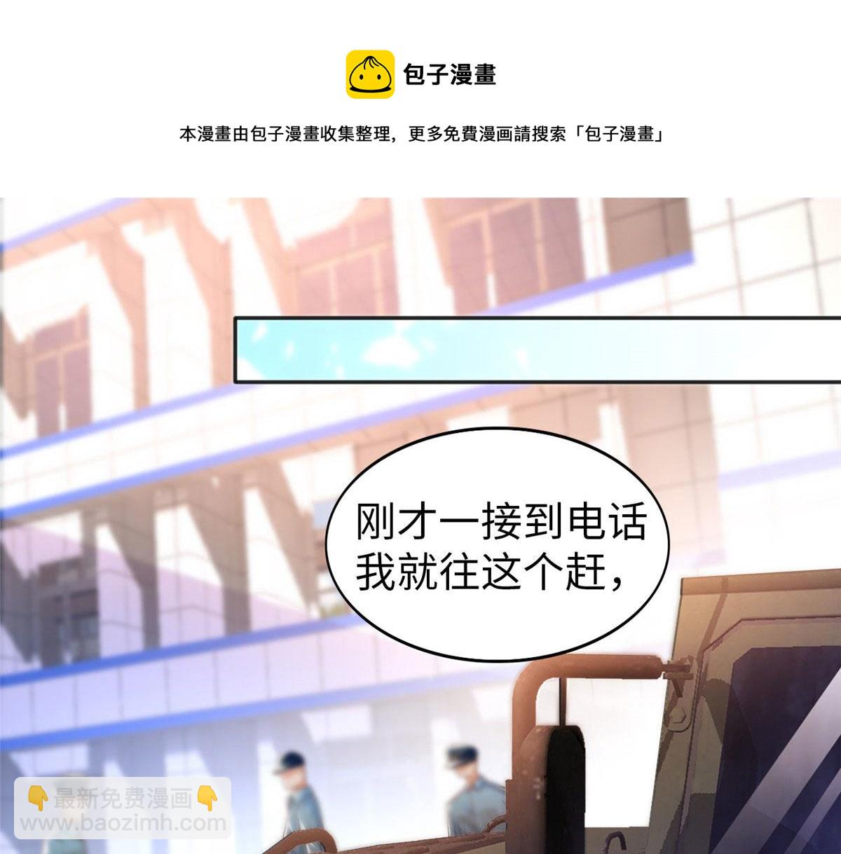 058 会不会追女生？(1/2)-第59话