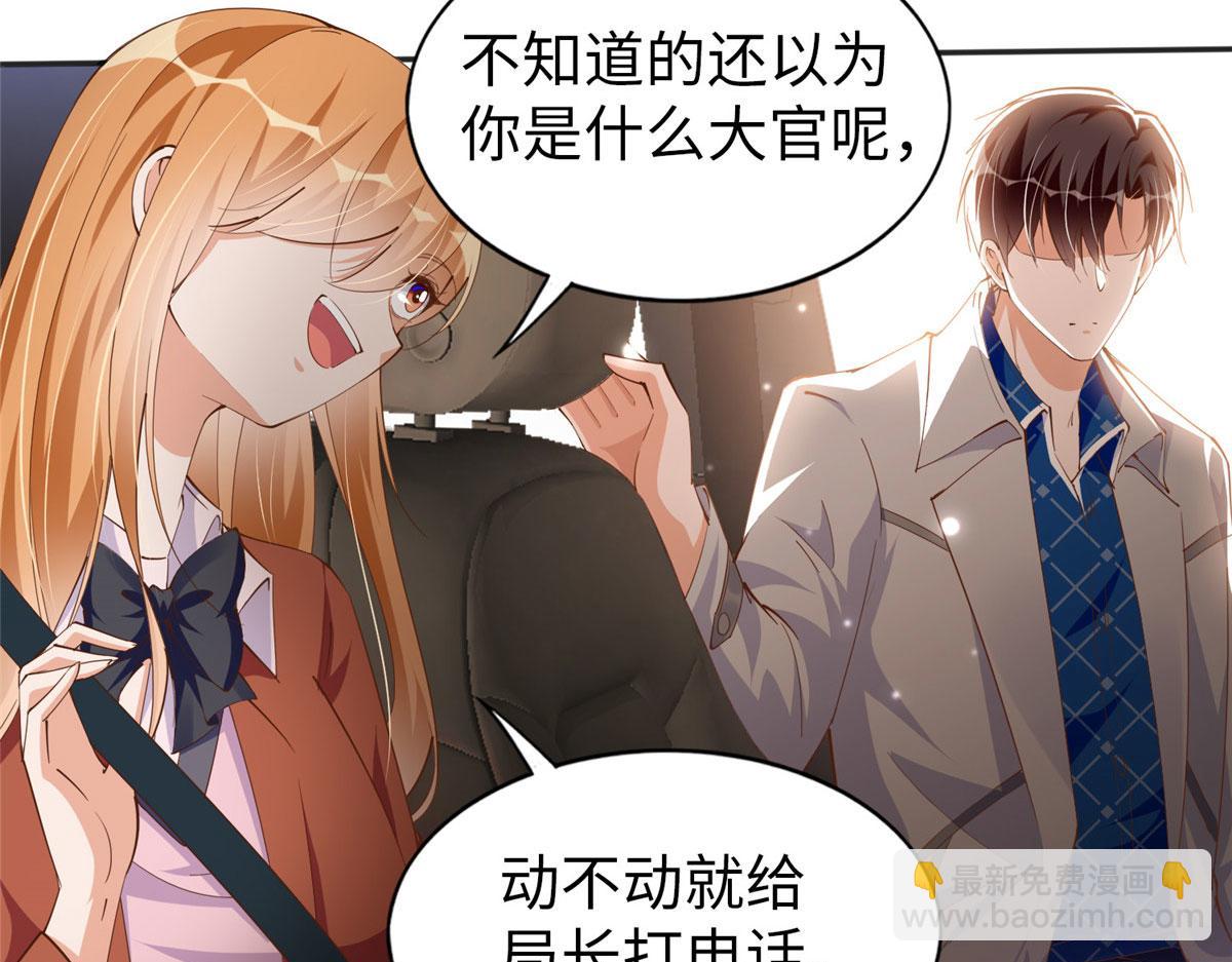 058 会不会追女生？(1/2)-第59话