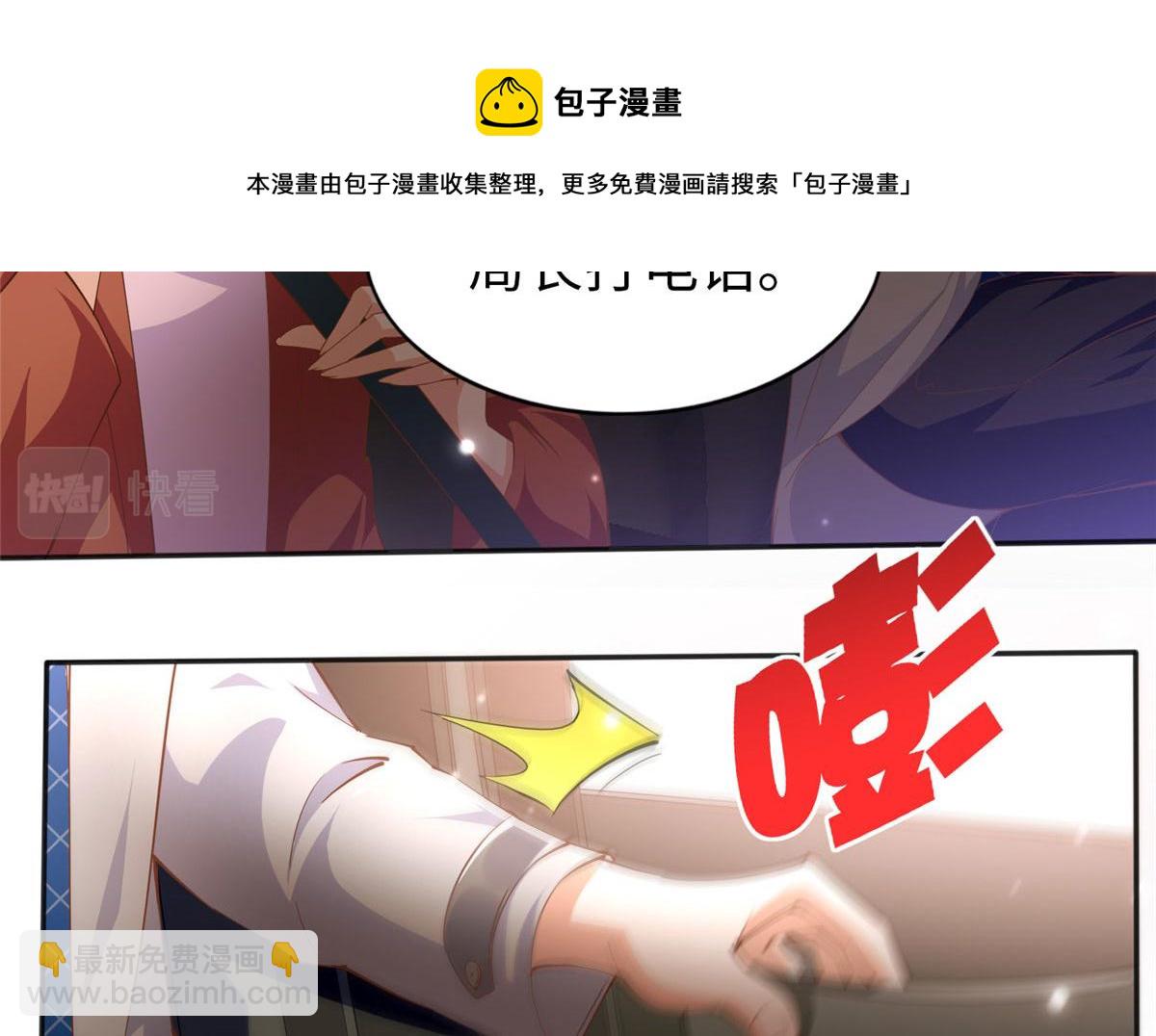 058 会不会追女生？(1/2)-第59话