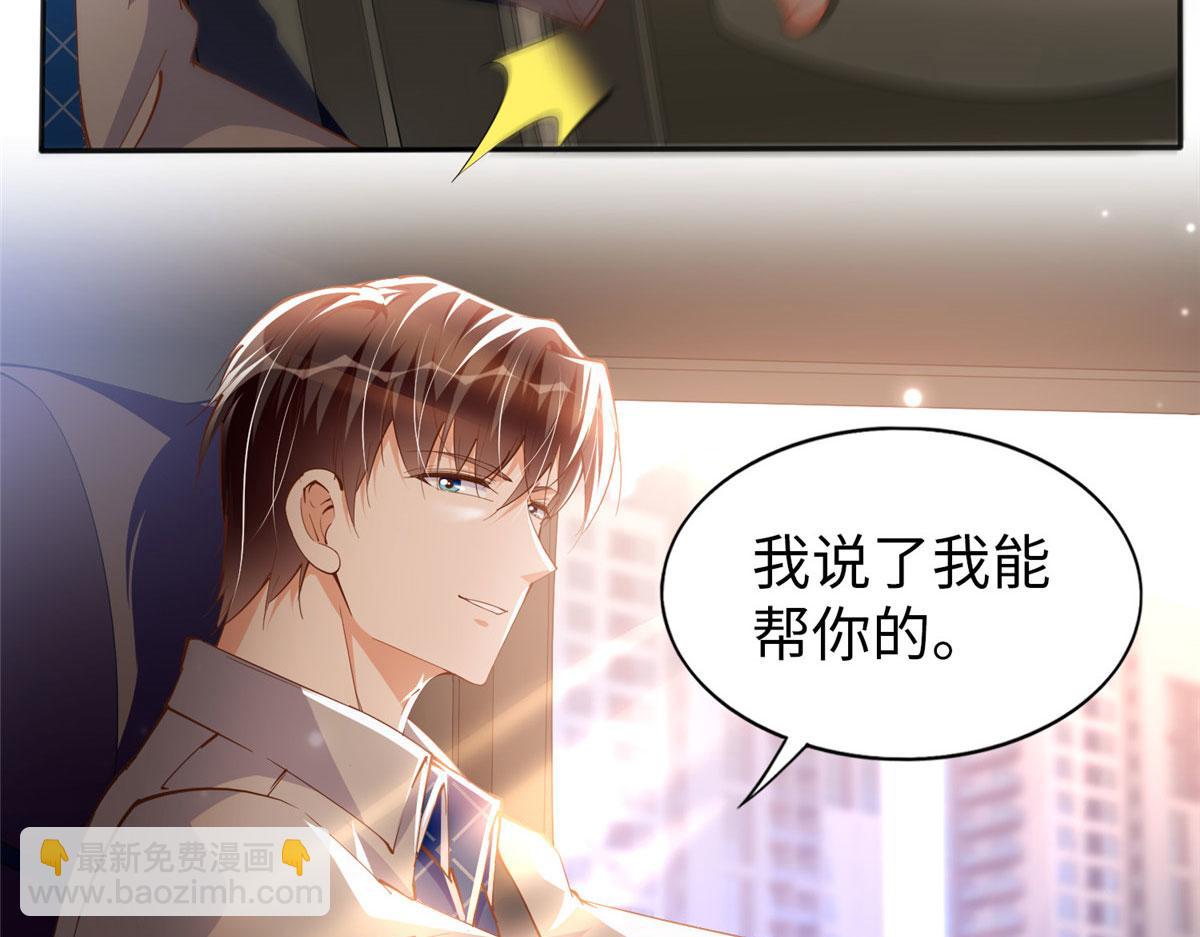 058 会不会追女生？(1/2)-第59话