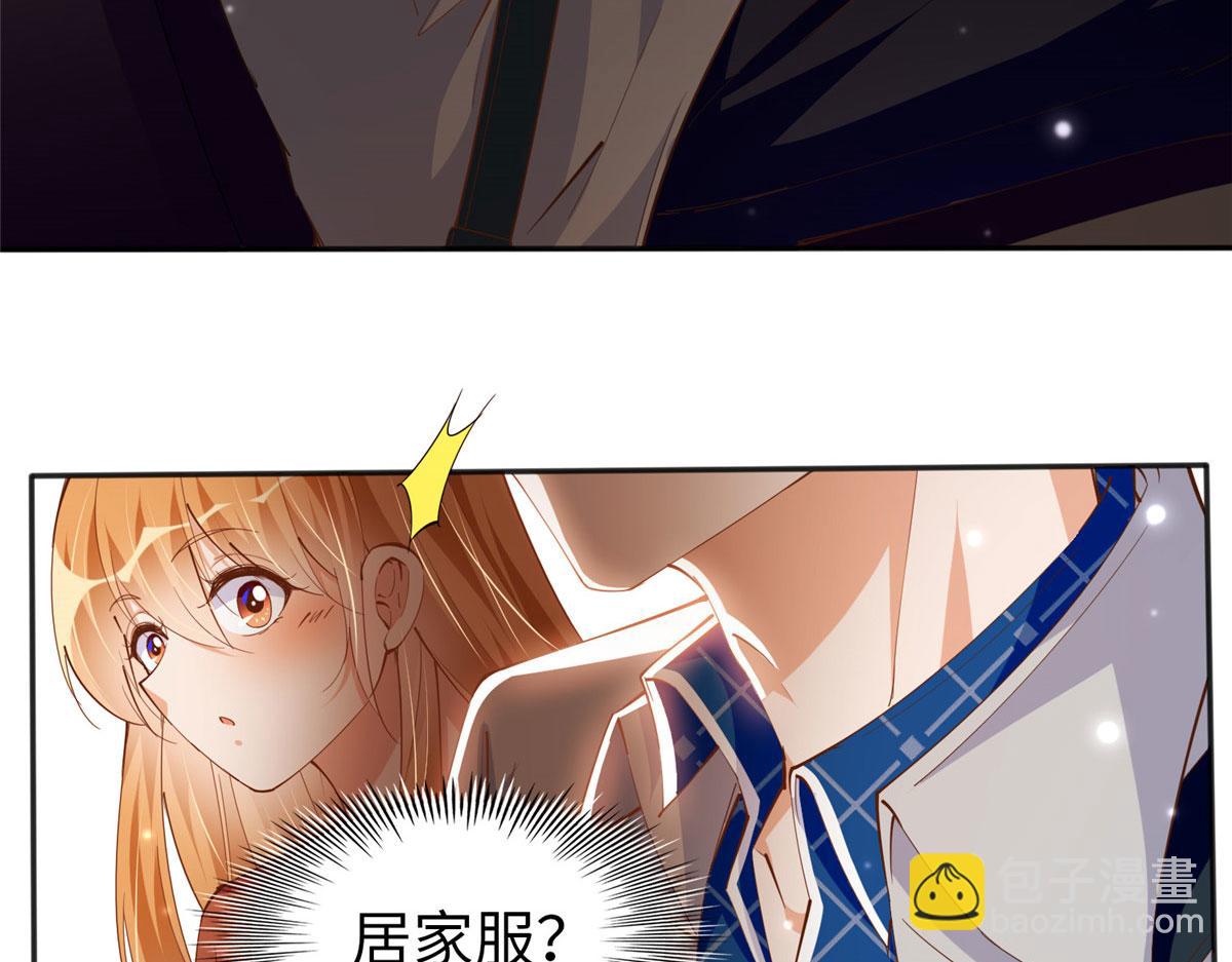 058 会不会追女生？(1/2)-第59话