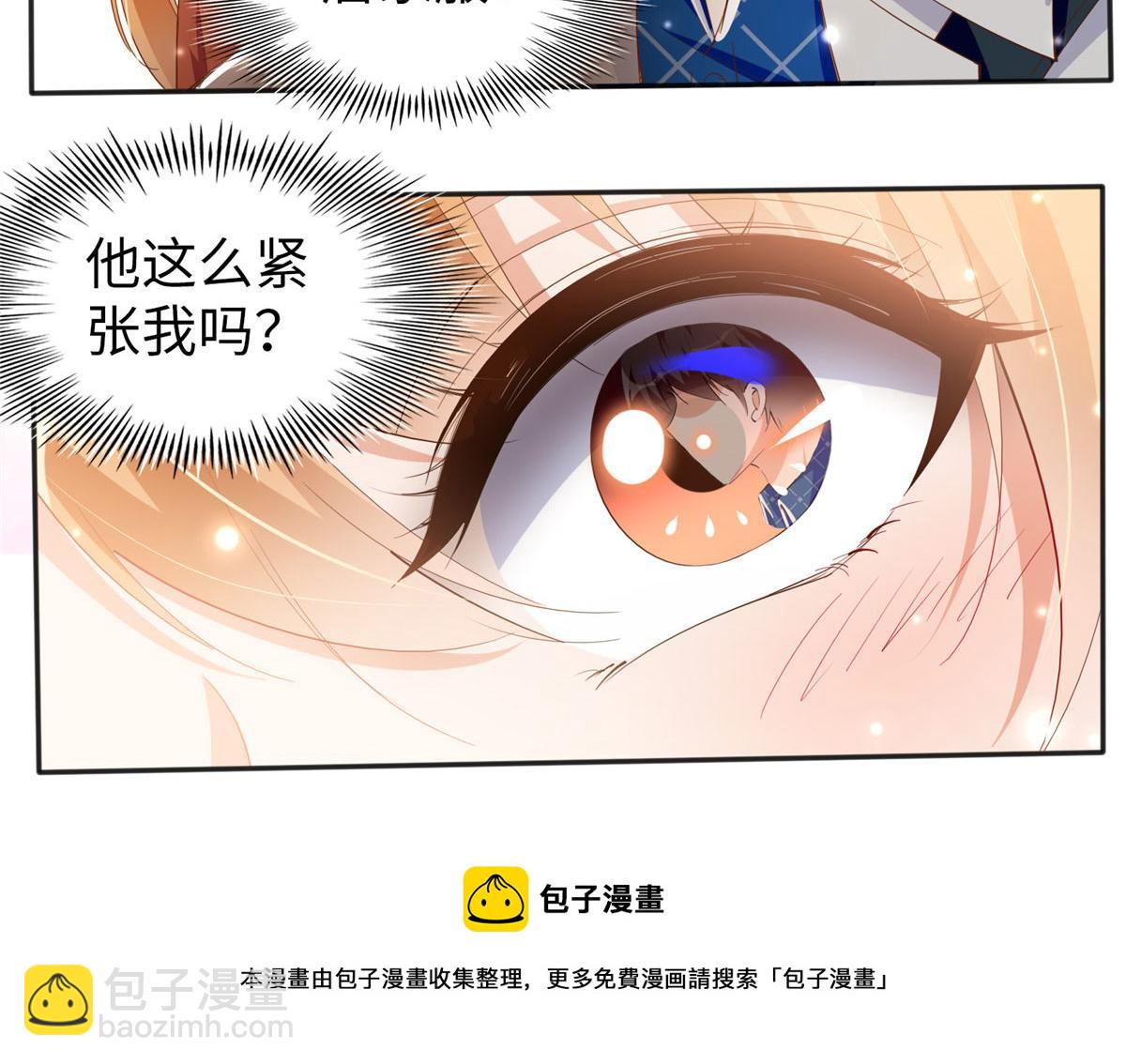 058 会不会追女生？(1/2)-第59话