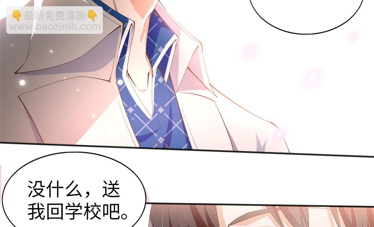 058 会不会追女生？(1/2)-第59话