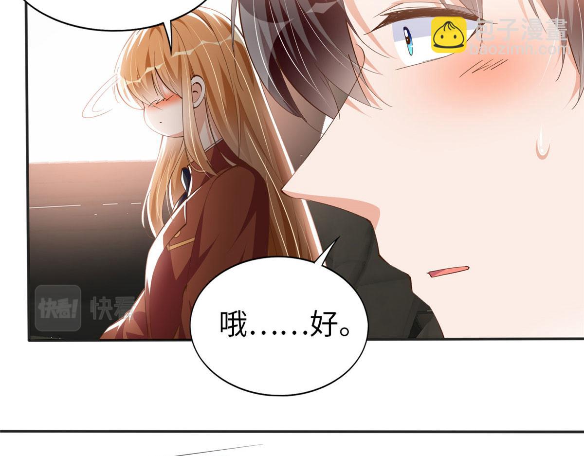 058 会不会追女生？(1/2)-第59话