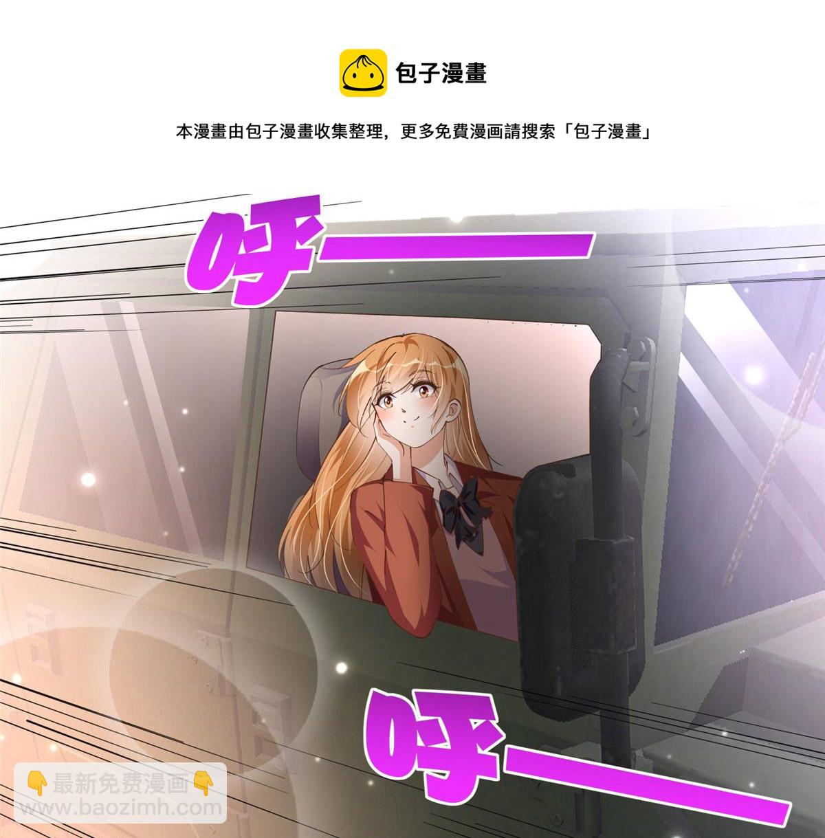 058 会不会追女生？(1/2)-第59话