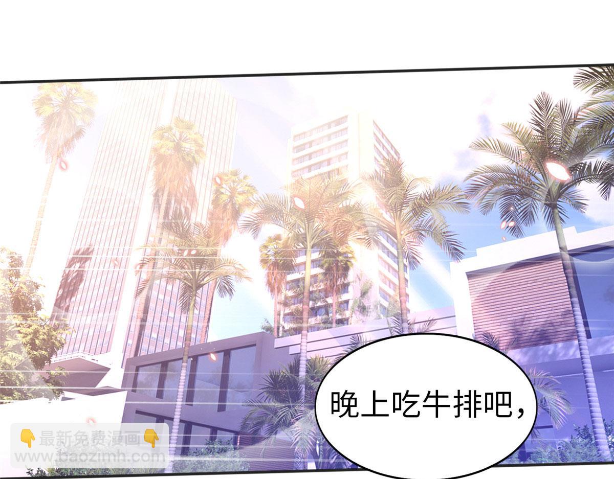 058 会不会追女生？(1/2)-第59话