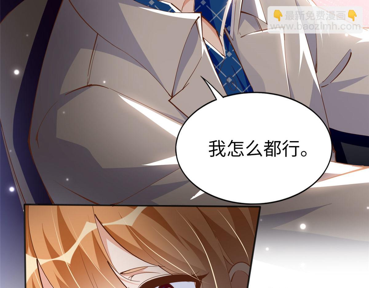 058 会不会追女生？(1/2)-第59话
