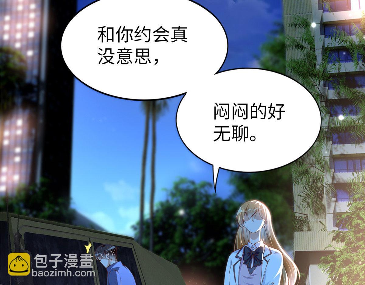 058 会不会追女生？(1/2)-第59话