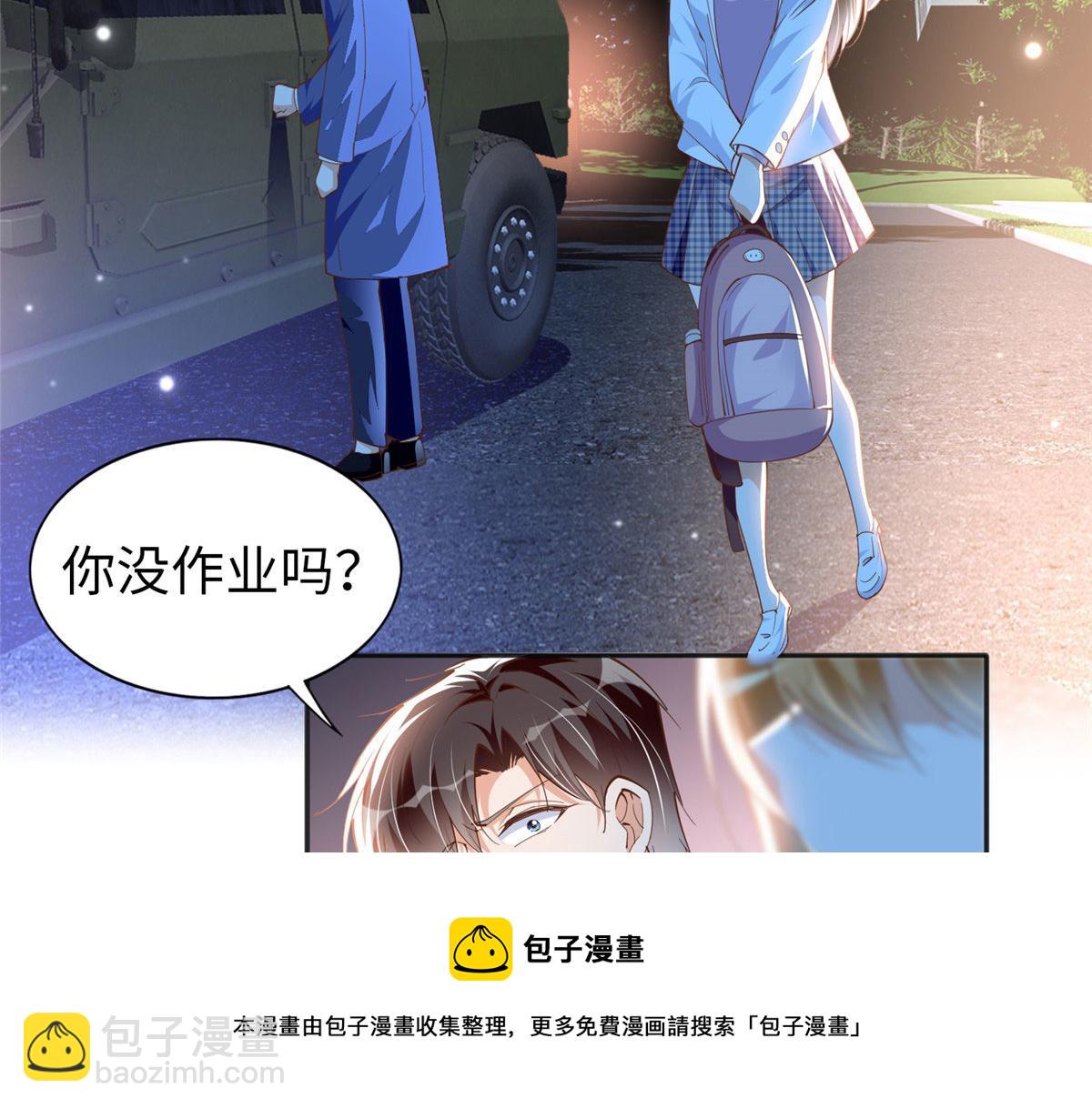 058 会不会追女生？(1/2)-第59话