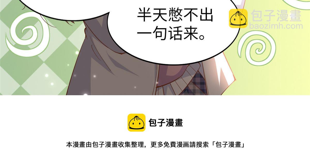 058 会不会追女生？(1/2)-第59话