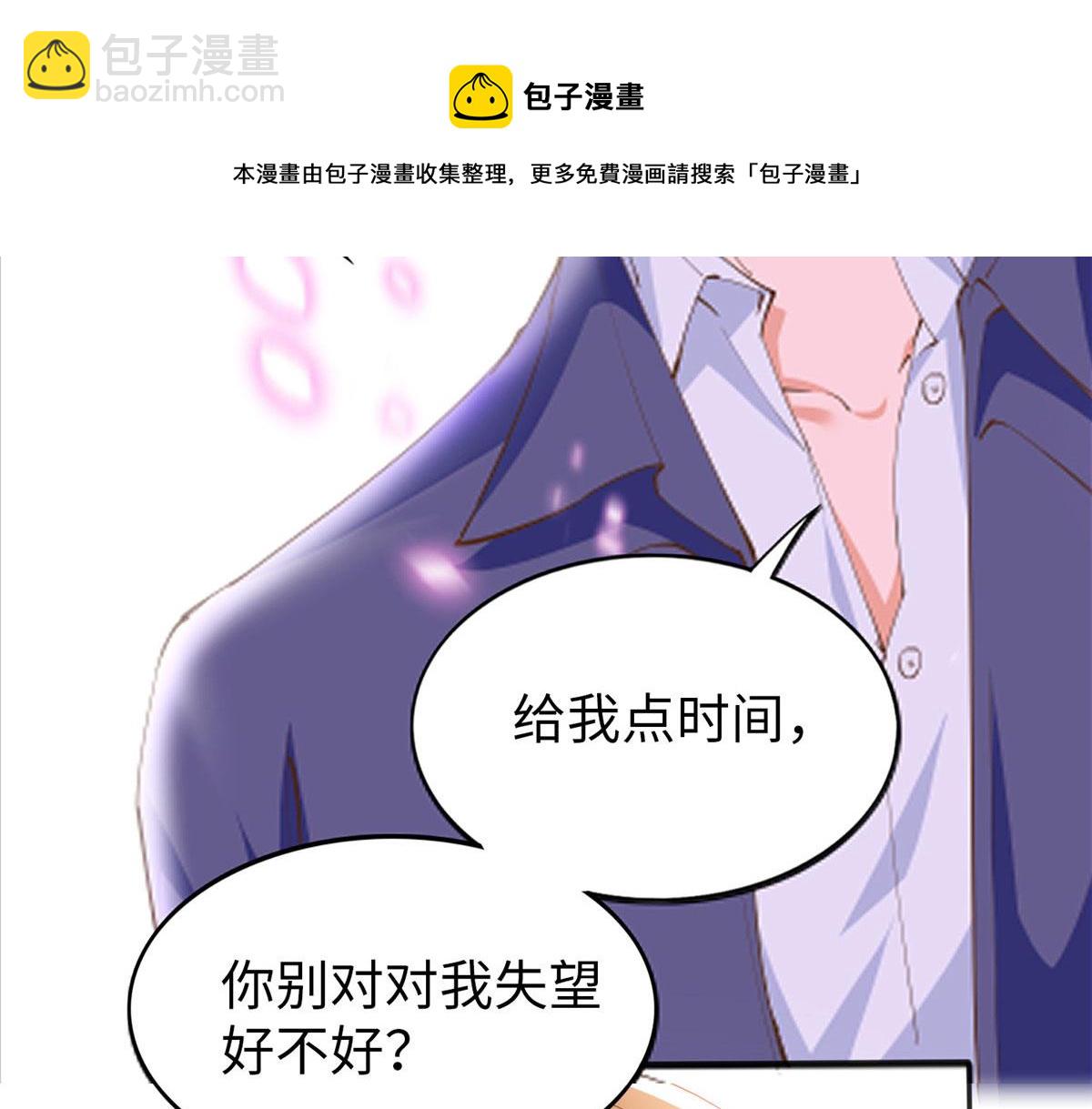 058 会不会追女生？(1/2)-第59话