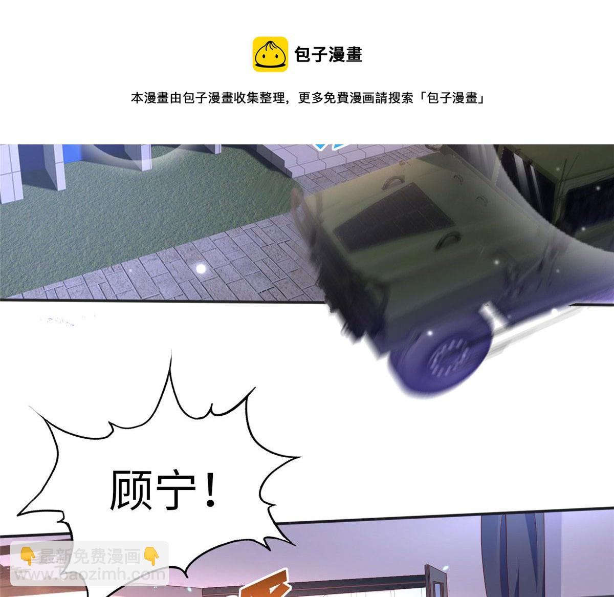 058 会不会追女生？(1/2)-第59话