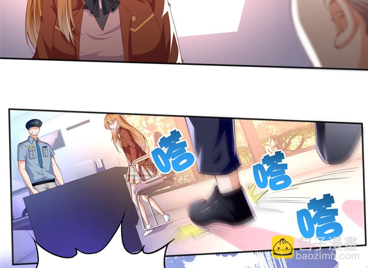 058 会不会追女生？(1/2)-第59话