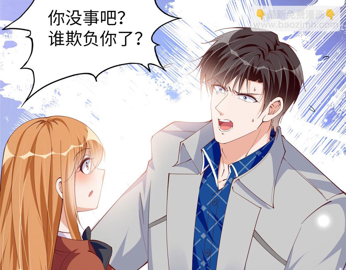 058 会不会追女生？(1/2)-第59话