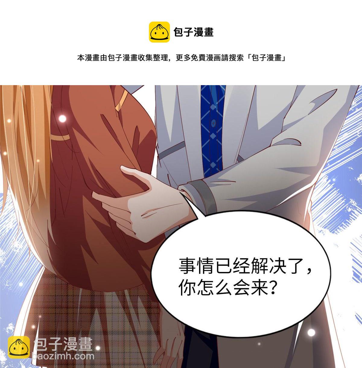 058 会不会追女生？(1/2)-第59话