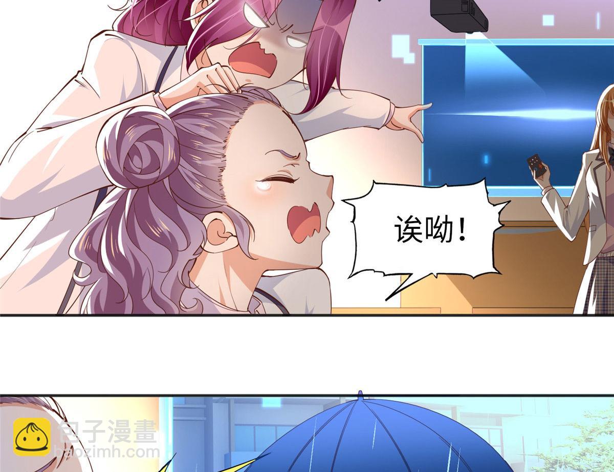 060 傻子(1/2)-第61话