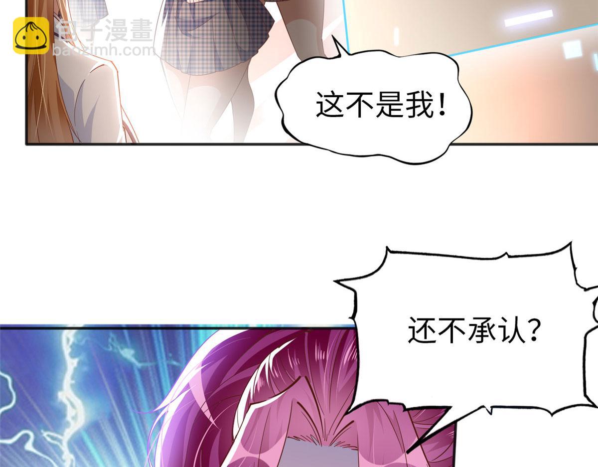 060 傻子(1/2)-第61话