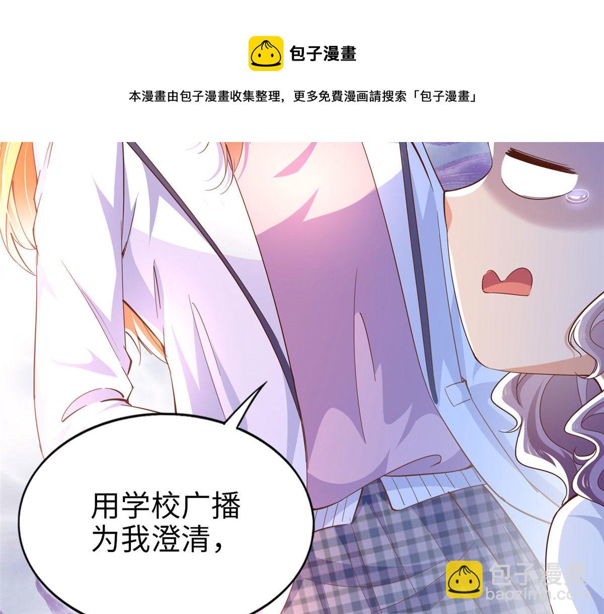 060 傻子(1/2)-第61话