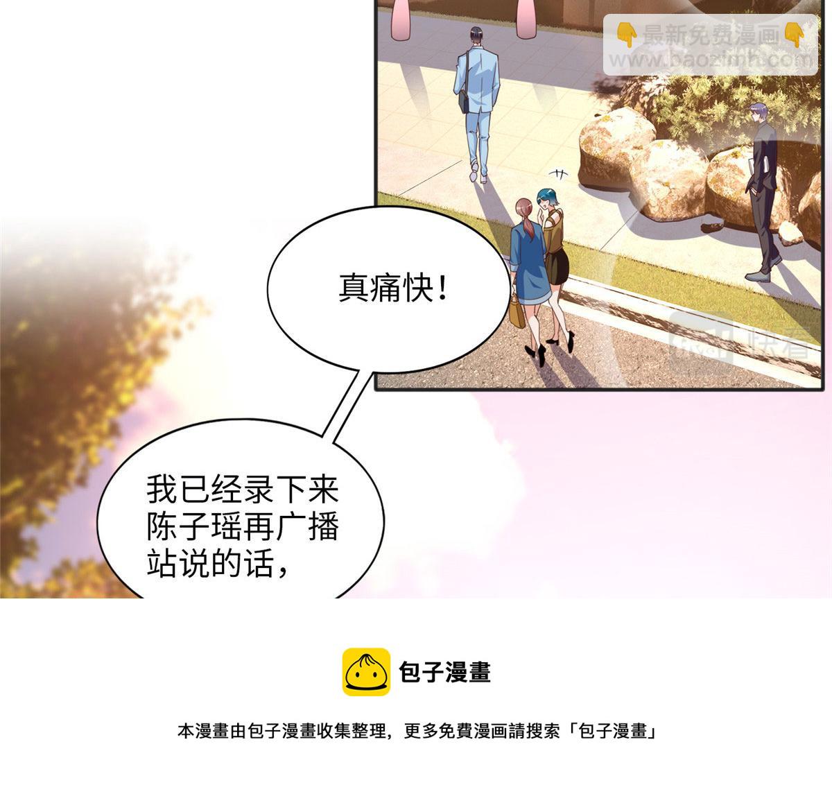 060 傻子(1/2)-第61话