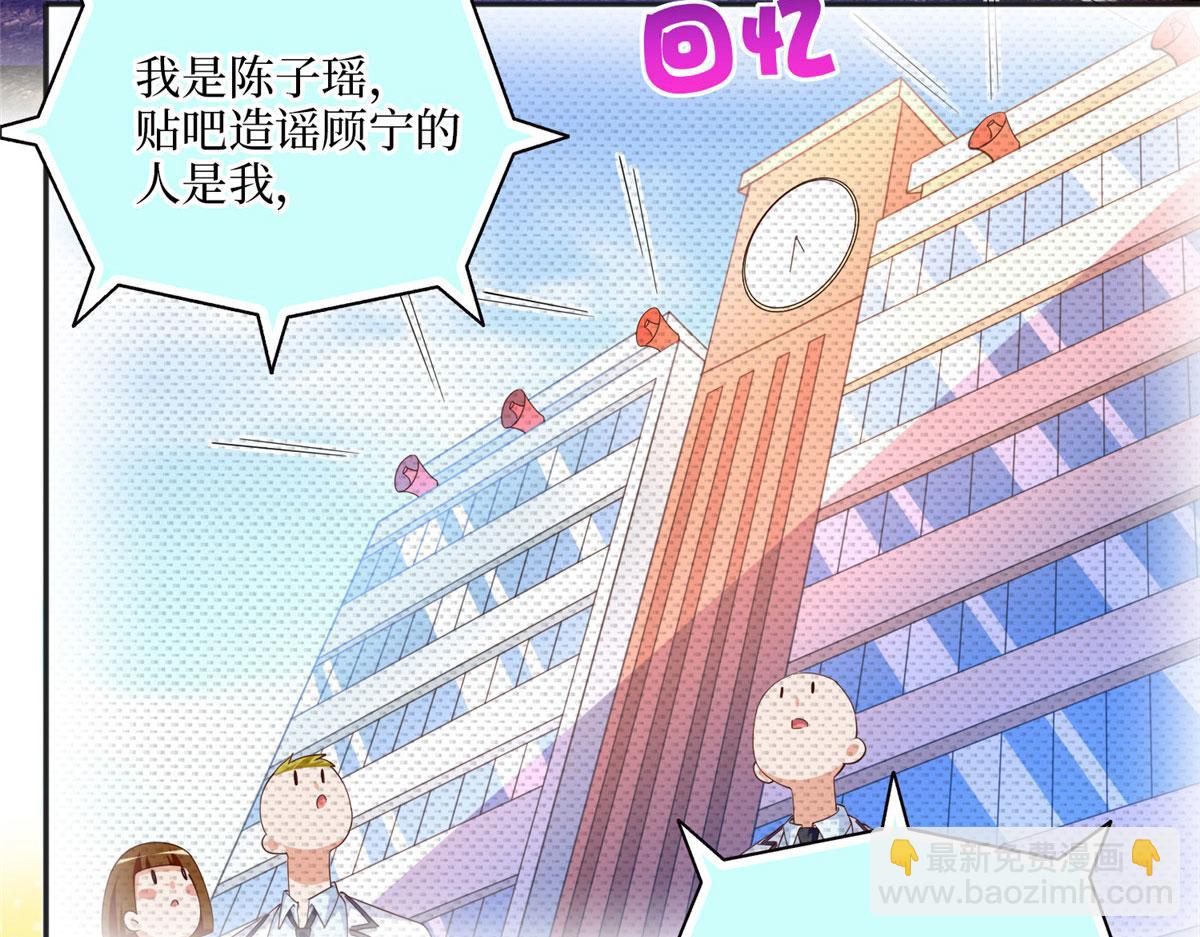 060 傻子(1/2)-第61话