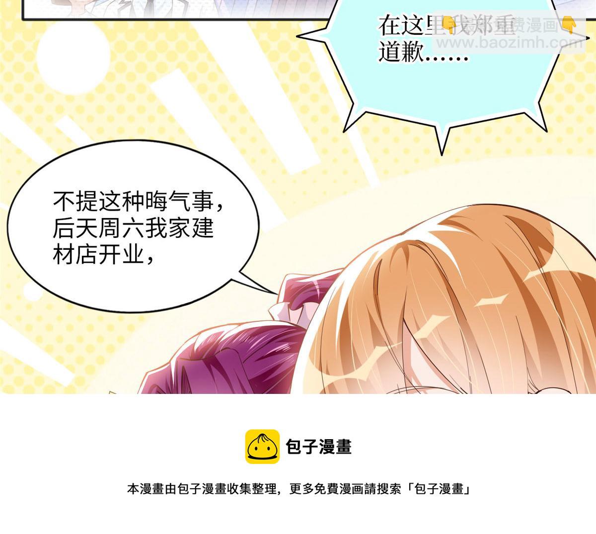 060 傻子(1/2)-第61话