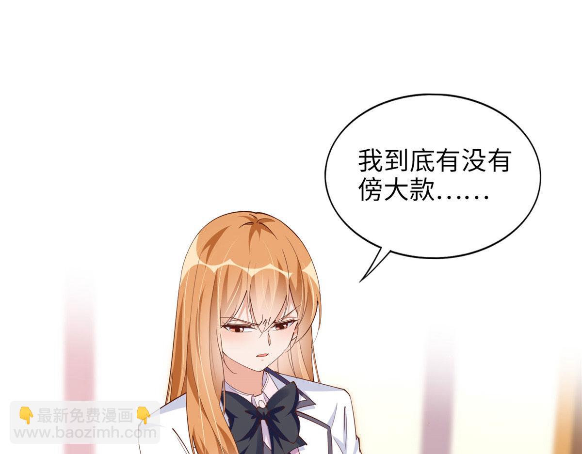 060 傻子(1/2)-第61话