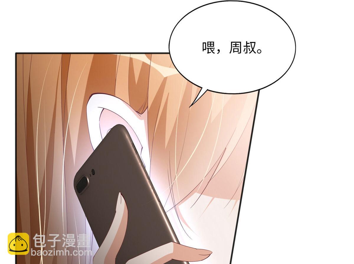 060 傻子(1/2)-第61话