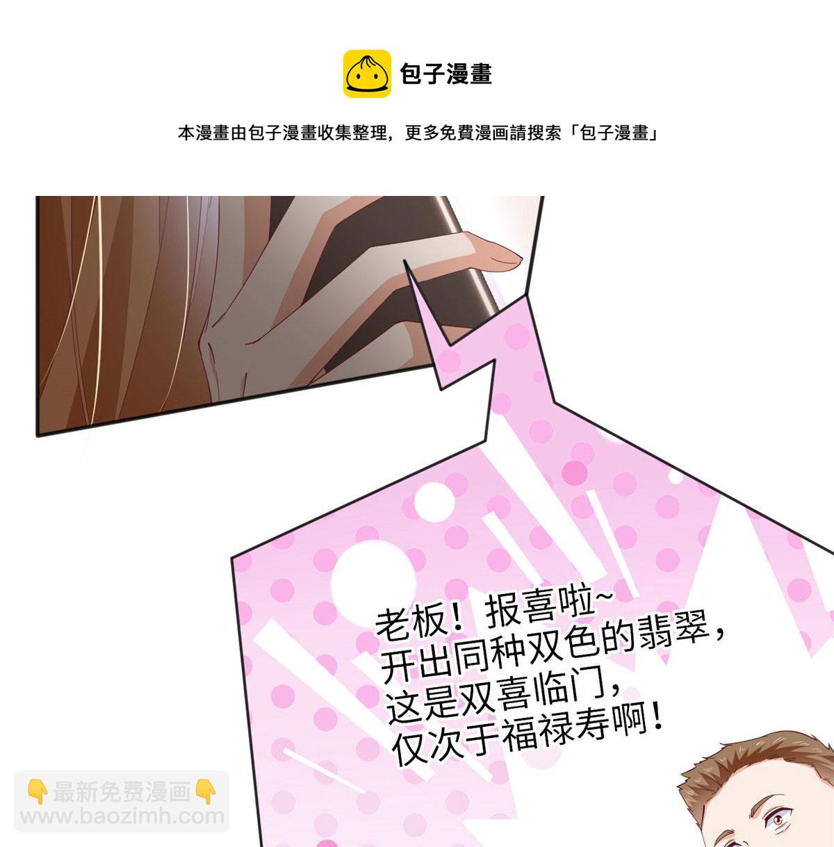 060 傻子(1/2)-第61话