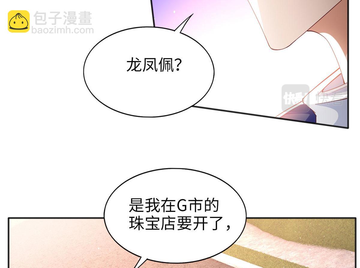 060 傻子(1/2)-第61话